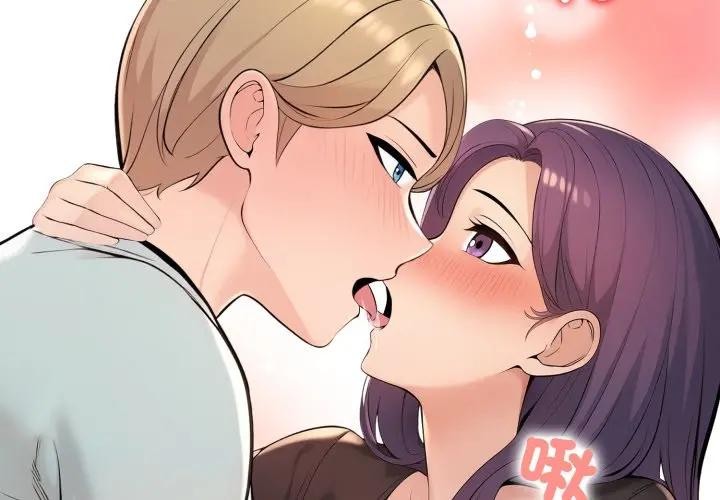 遇見美魔女房東第4話