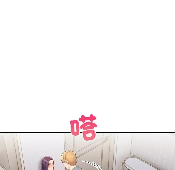 遇見美魔女房東第4話