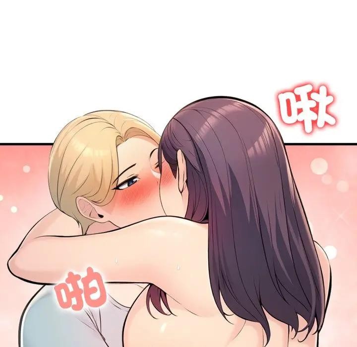 遇見美魔女房東第4話