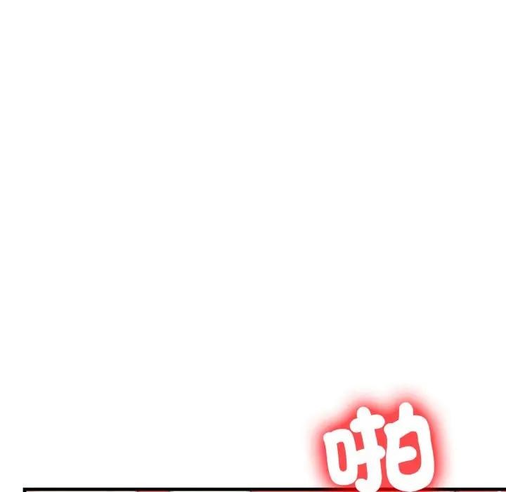 遇見美魔女房東第4話