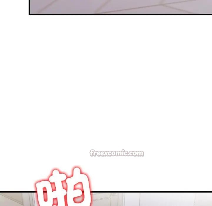 遇見美魔女房東第4話