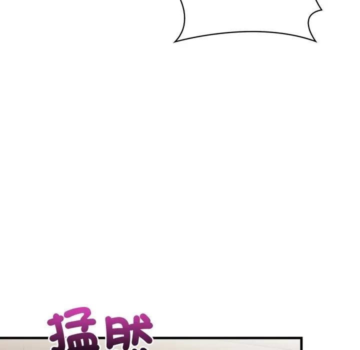 遇見美魔女房東第4話