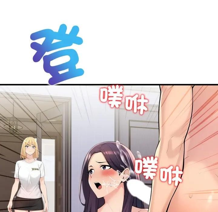 遇見美魔女房東第4話