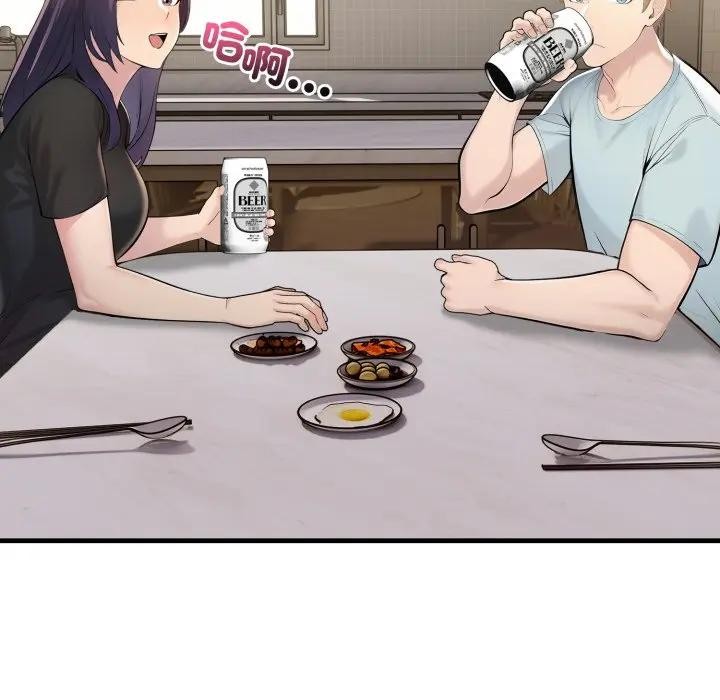 遇見美魔女房東第4話