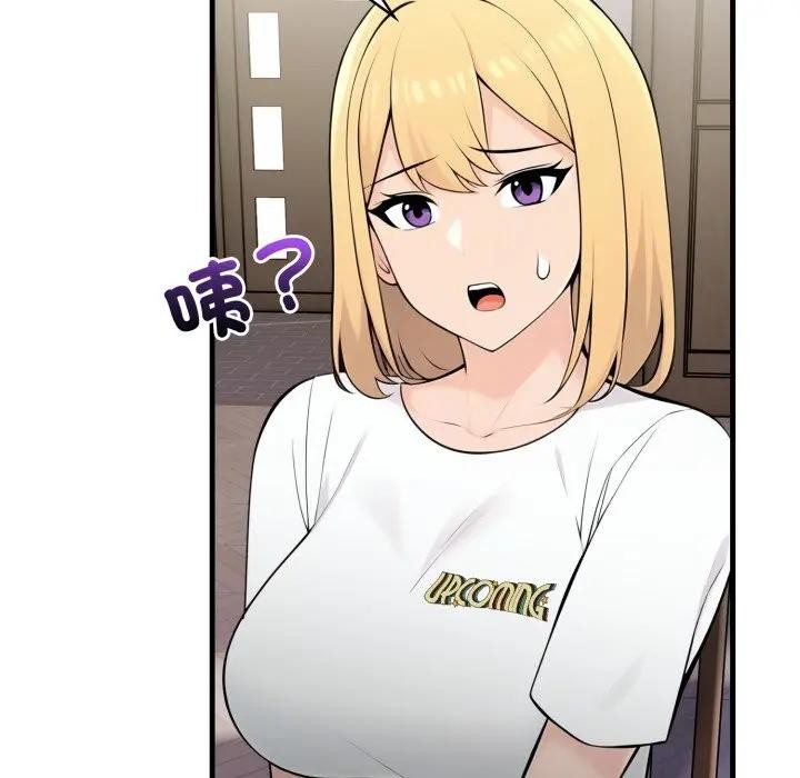 遇見美魔女房東第4話