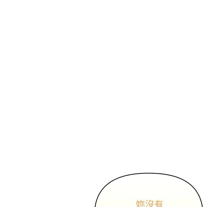 遇見美魔女房東第5話