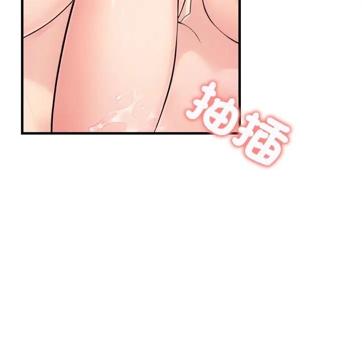 遇见美魔女房东第6话