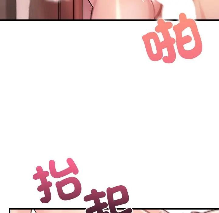 遇见美魔女房东第6话