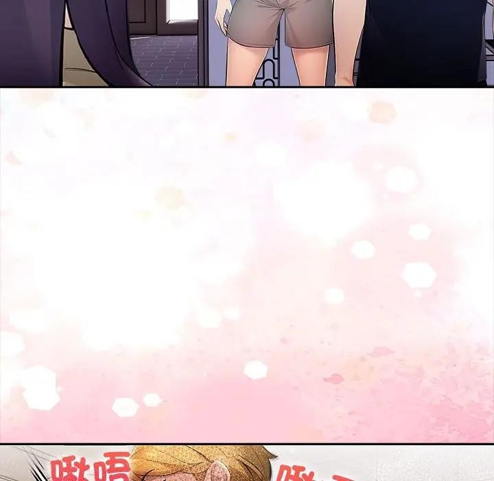 遇见美魔女房东第7话