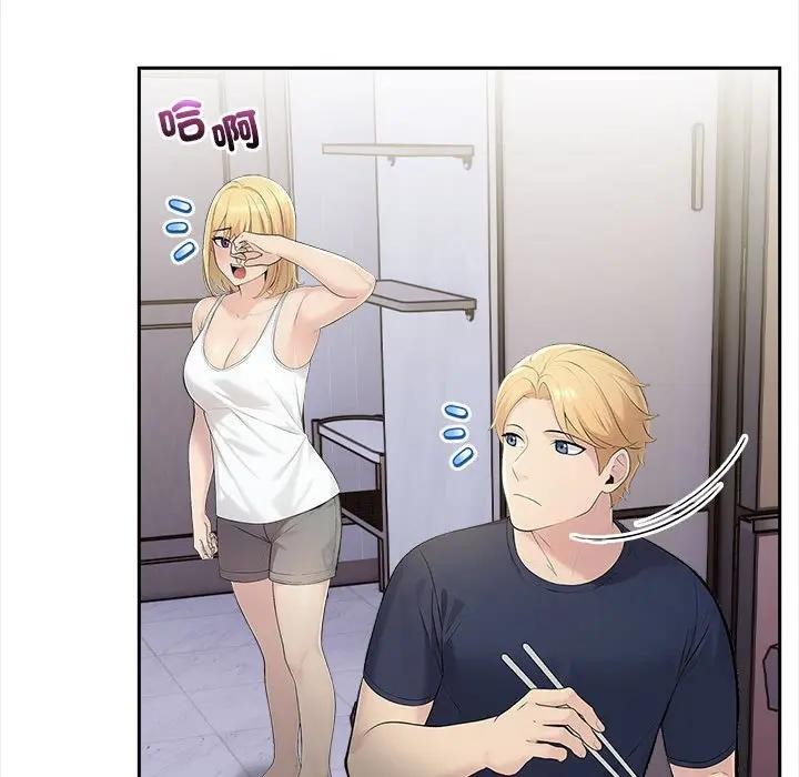 遇见美魔女房东第7话