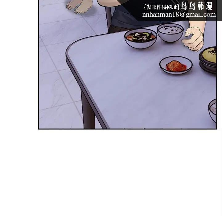 遇见美魔女房东第7话