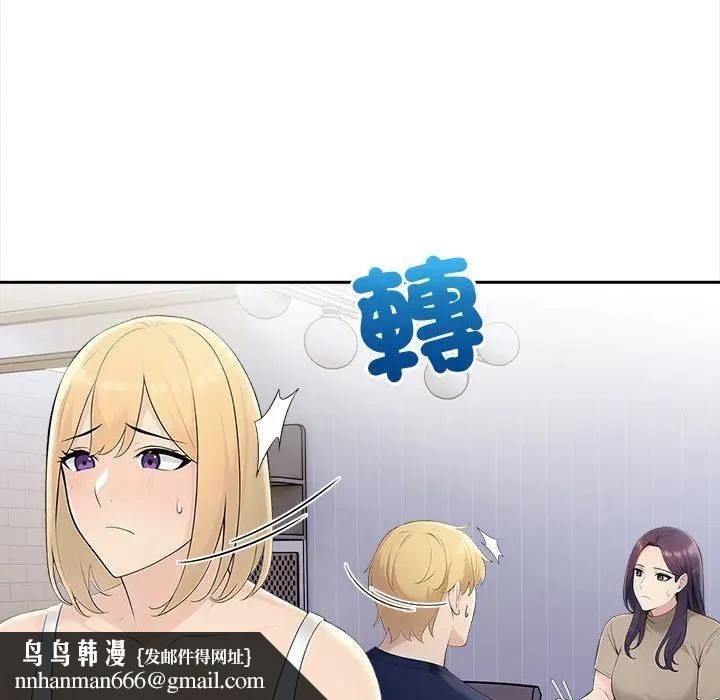 遇见美魔女房东第7话