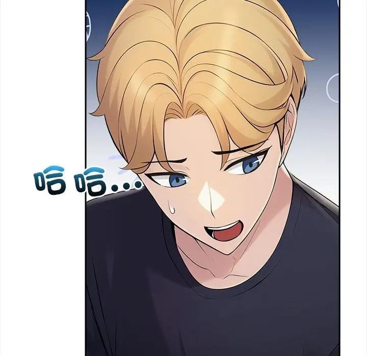 遇见美魔女房东第7话