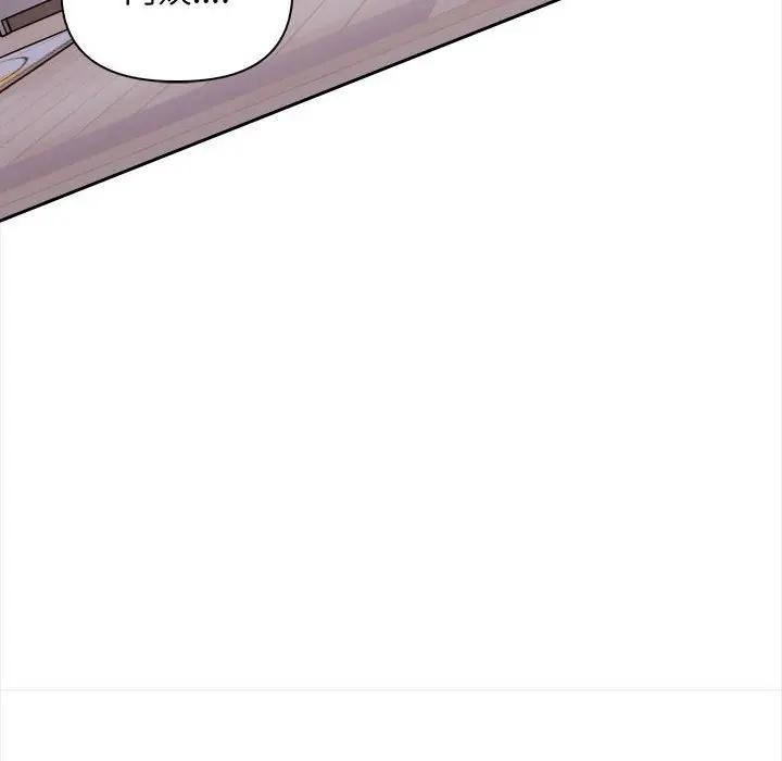 遇见美魔女房东第7话