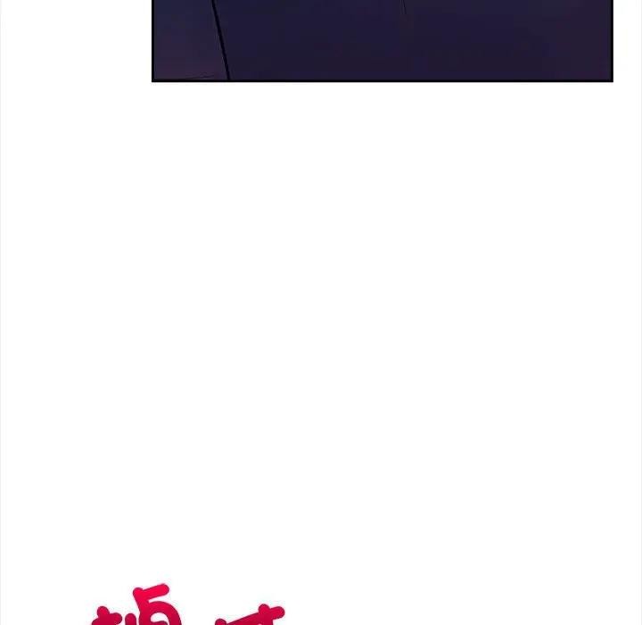 遇见美魔女房东第7话