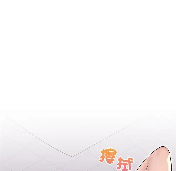 遇見美魔女房東第8話