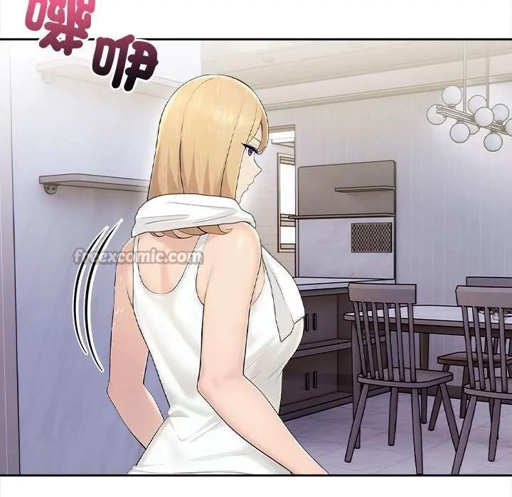 遇見美魔女房東第8話