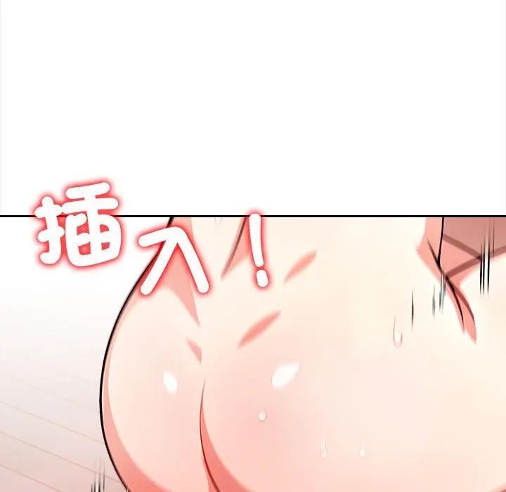 遇見美魔女房東第8話