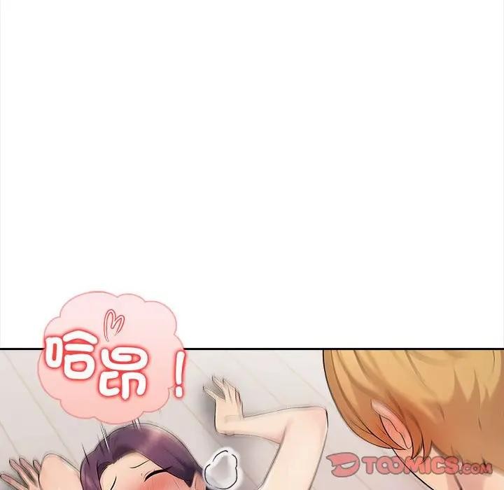 遇見美魔女房東第8話