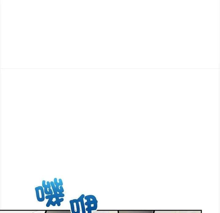 遇見美魔女房東第8話