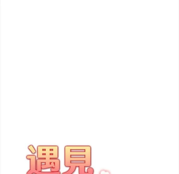 遇見美魔女房東第9話