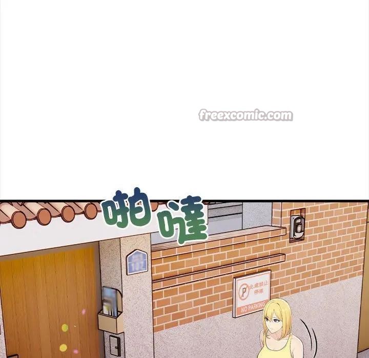 遇見美魔女房東第9話