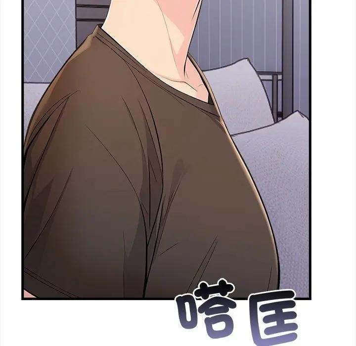 遇見美魔女房東第9話