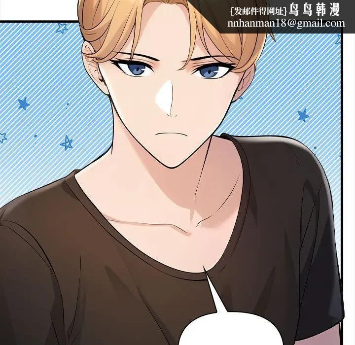 遇見美魔女房東第9話