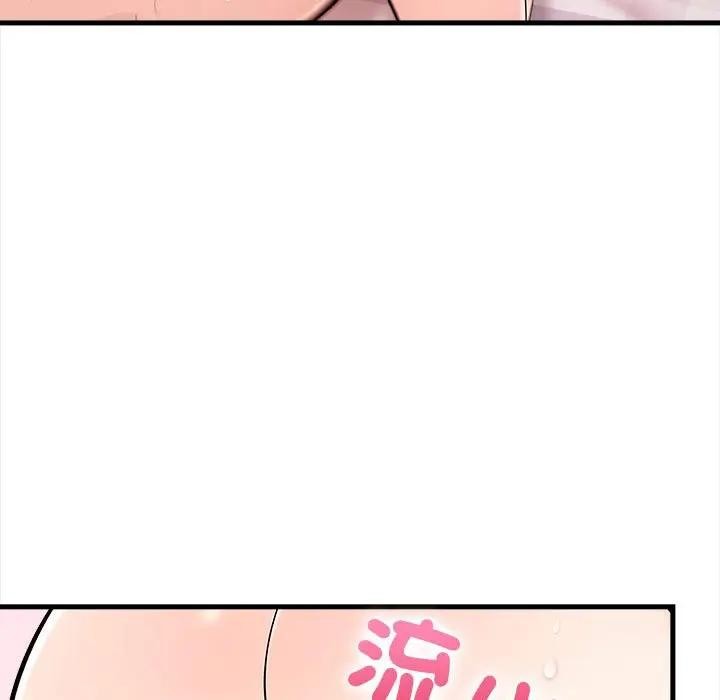 遇見美魔女房東第9話