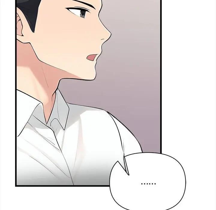 遇見美魔女房東第10話