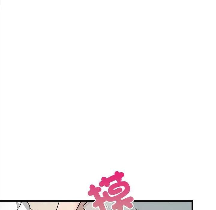 遇見美魔女房東第10話