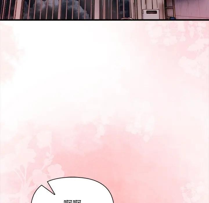 遇見美魔女房東第10話