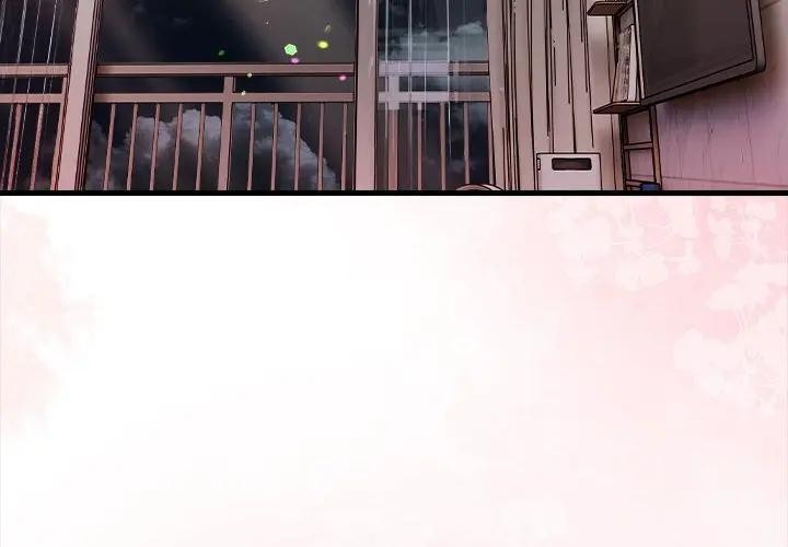 遇見美魔女房東第11話