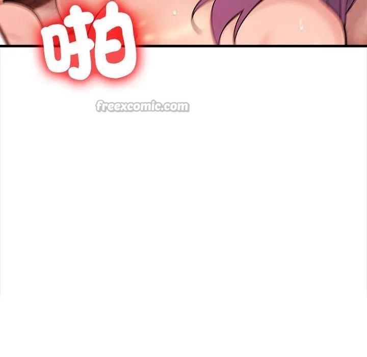 遇見美魔女房東第11話