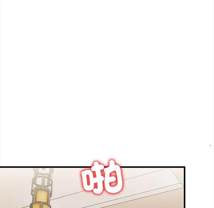 遇見美魔女房東第11話