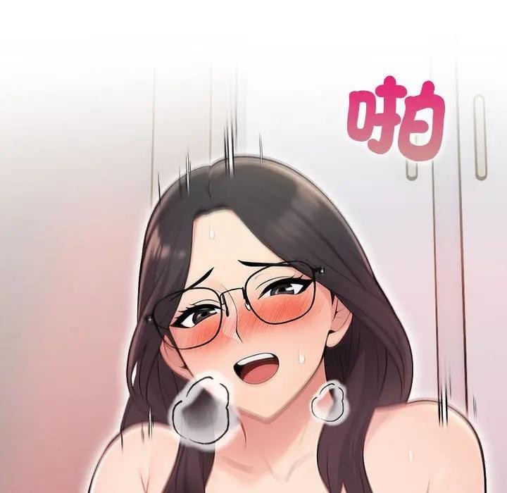 遇見美魔女房東第11話