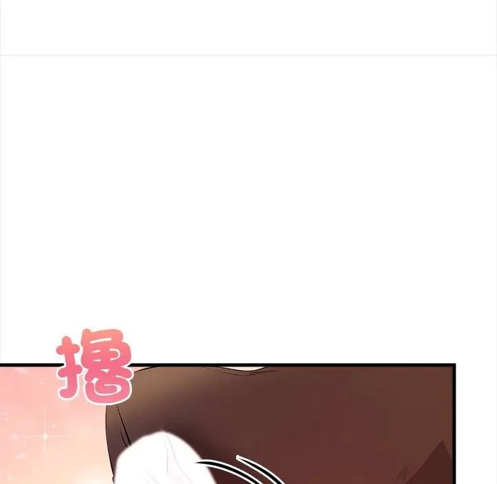 遇见美魔女房东第12话