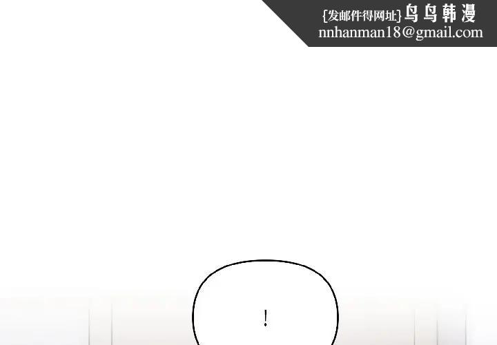 遇見美魔女房東第13話