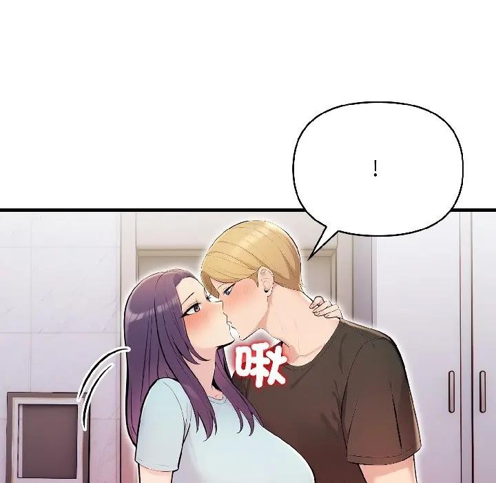 遇見美魔女房東第13話