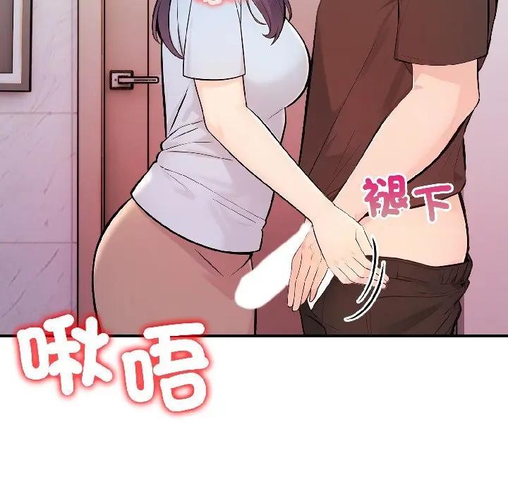 遇見美魔女房東第13話