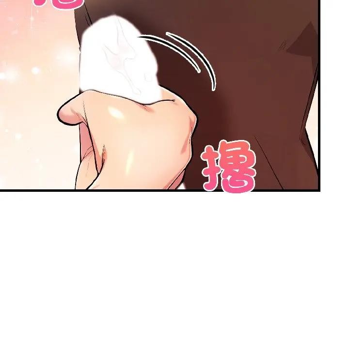 遇見美魔女房東第13話