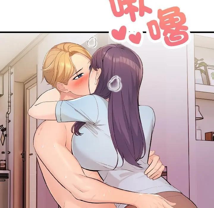 遇見美魔女房東第13話