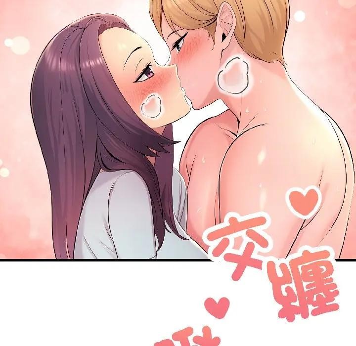 遇見美魔女房東第13話