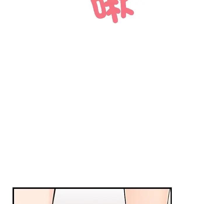 遇見美魔女房東第13話