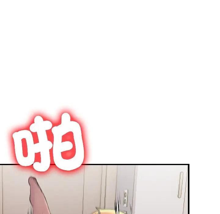 遇見美魔女房東第13話