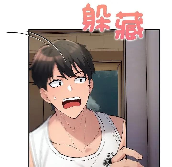 遇見美魔女房東第14話