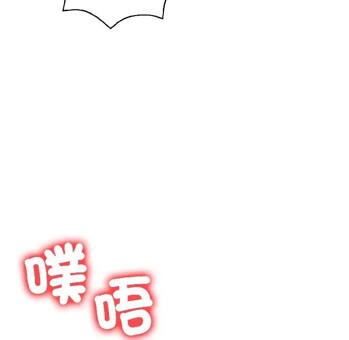 遇見美魔女房東第14話