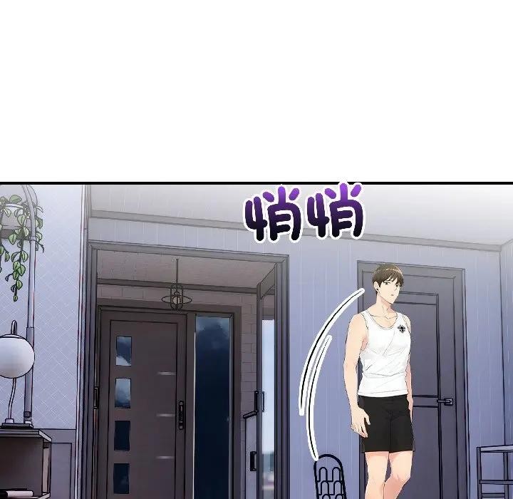 遇見美魔女房東第14話