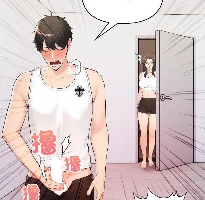 遇見美魔女房東第14話