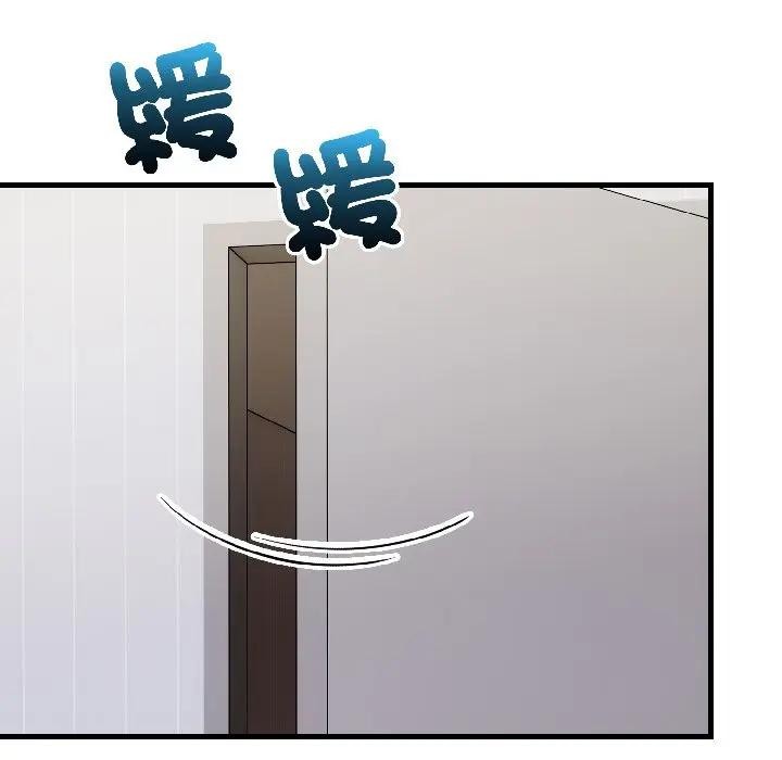 遇見美魔女房東第14話